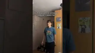 #школа #school #director #memes