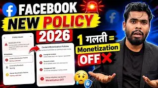 Facebook Monetization Policy 2026 😱| Content Monetization Facebook | Facebook Monetization 2026