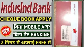 indusind bank cheque book apply online | indusind bank cheque book apply without visit branch