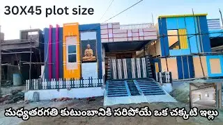 Affordable Home For Middle-Class Families In Hyderabad - Complete Tour | GetPropertys.in