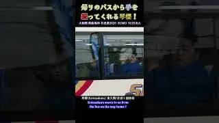 帰りのバスから手を振ってくれる琴櫻❗大相撲 鈴鹿場所 |冬巡業 2025年 SUMO Winter Tour
