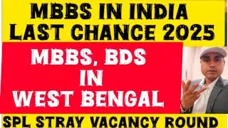 MBBS 2025 WBMCC NEET UG SPECIAL STRAY VACANCY SEAT MATRIX ROUND 5,6 TOTAL 101 SEATS #neet2025 #neet 