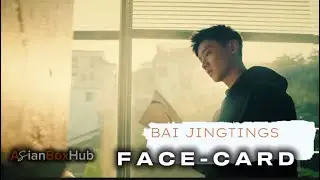 🔥 Bai Jingting in Mobius: The Definition of Handsome! | New Chinese Drama 2025