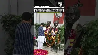 BJP Working president Nitin Nabin pays floral tribute to Shyama Prasad Mukherjee, Deendayal Upadhaya