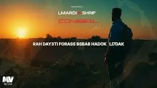 LMARDI X SHRIF - CONSEIL ( VIDEO LYRICS )