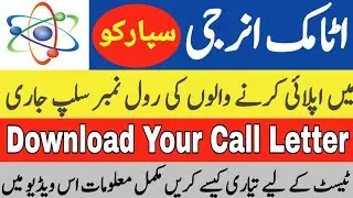 Atomic Energy Suparco Jobs Call Letter | How To Download Atomic Energy Call Letter | PAEC SUPARCO