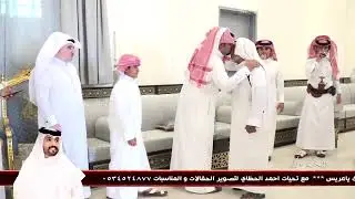 حفل زواج/صغير عايض حمد آل رزق