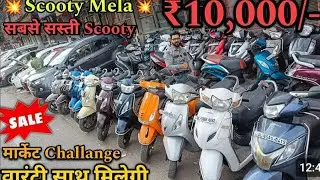 Bike 🏍 Bazar in Dehradun start price 20k Lone facility available Contact No 084390 99940