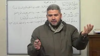 38 . النحو الواضح ، اسم المرة والهيئة