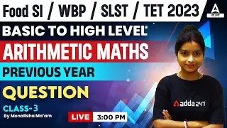 Maths Previous Year Questions in Bengali | Maths for Food SI, WBP, SLST, TET 2023 | Class 3