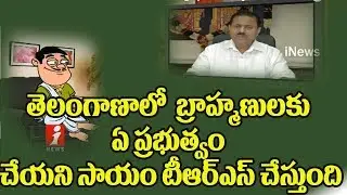 Dada Fun Talk With Venugopal Chary Over TRS Govt Help To Brahmin Community | Pin Counter | iNews