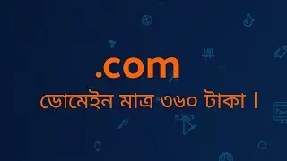 Cheapest Domain Offer 2025 | SpaceShip.com Domain মাত্র $2.90 | Promo Code Inside