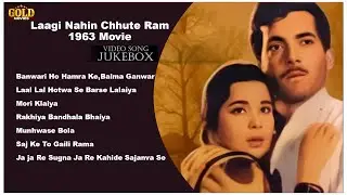 Laagi Nahin Chhute Ram - 1963 Movie Video Songs Jukebox l Nasir Hussain , Kumkum , Ashim Kumar