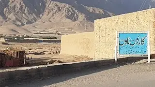 Garden Town from Quetta Airport distance only 3 minutes. latest updates of Garden Town construction