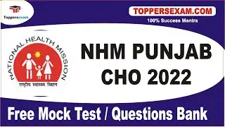 NHM PUNJAB CHO Free Mock Test 2022 | Questions Bank | Update Syllabus | Printed Material & Books
