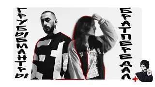 РЕАКЦИЯ на ДВА КЛИПА  Andy Panda - Грубые Мантры; Брат передал (Official Video) + Новый Сниппет