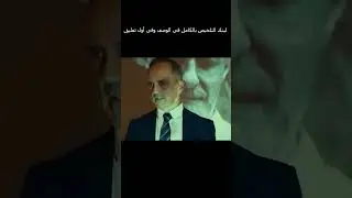 جهاز لعلاج السرطان بالغلط بقي سلاح بيحول البشر لوحوش - ملخص فيلم soulcatcher