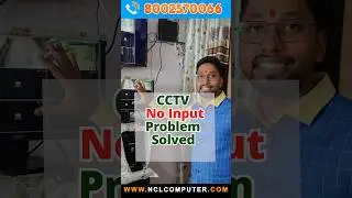 ❌Input Not Supported❌...Solution..?......#cctvtips #nclcomputer #inputnotsupport #tipsandtricks