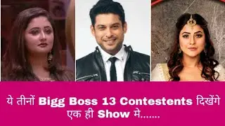 Sidharth,Rashmi and Shehnaaz Gill  in Colors New Show Shandaar Ravivaar