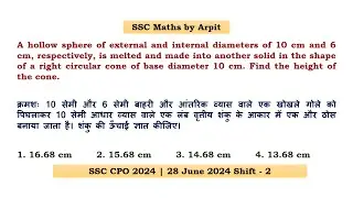 A hollow sphere of external and internal diameters of 10 cm and 6 cm, respectively, is melted and