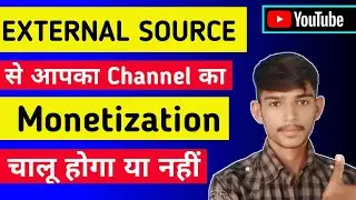 YouTube External Traffic Sources Channel Monetize Hoga Ya Nahi -External Traffic Source Monetization