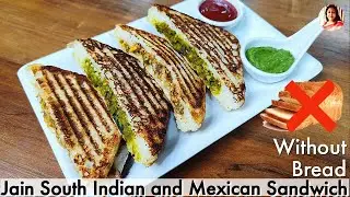Sandwich Recipe |How to make Sandwich without Bread|Jain South Indian Sandwich|Jain Mexican Sandwich