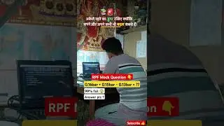 RPF Exam start 2 March #uppolice #motivation #shorts #rpf #reels #ssc #shortvideo