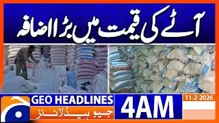 Big increase in the price of flour | Headlines Geo News 3 AM (11 Feb 2026)