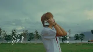 吳林峰  - 《明天一切如常》Life Goes On （Official Music Video）