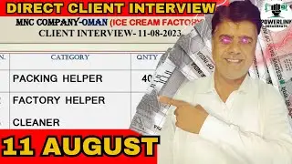 Ice-cream factory में पैकिंग हेल्पर चाहिए ✅| packing helper for oman | mnc company oman jobs | #jobs
