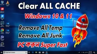 PC করুন Super Fast!🔥Clear ALL CACHE & JUNK From Windows 11 & Windows 10 | Boost PC