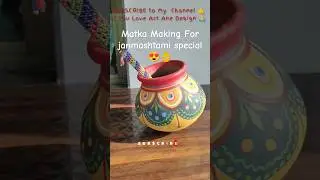 Matka Design Making For Janmashtami 👌🖌️ || Happy Janmashtami #art #janmashtami