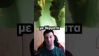 &Lambda;&Upsilon;&Nu;&Omega; &Tau;&Rho;&Omicron;&Mu;&Alpha;&Kappa;&Tau;&Iota;&Kappa;&Omicron;&Upsilon;&Sigma; &Mu;&Upsilon;&Theta;&Omicron;&Upsilon;&Sigma; &Sigma;&Epsilon; &Omicron;&Lambda;&Alpha; &Tau;&Alpha; GTA