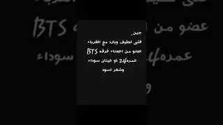 ون شوت بلاكتان كاملة تايني ليساكوك جينسو روزمين