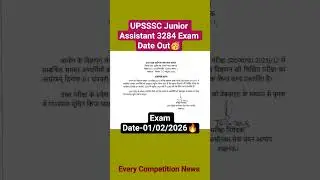 UPSSSC Junior Assistant 3284 Exam Date Out🥳||#upsssc #upssscexam #upssscja #upssscjuniorassistant