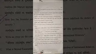 Introduction to international relations V semester question paper ba program du 2024-25