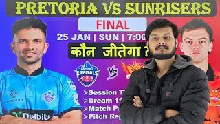 pretoria capitals vs sunrisers eastern cape sa20 final match prediction, pc vs sec sa20 final match