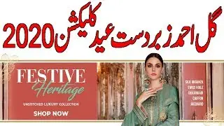 Ideas By GulAhmed Eid Collection 2020 || Gul Ahmed Brand Luxury Festive Heritage Collection 2020