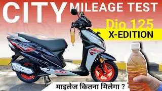 Honda Dio 125 X Edition Mileage Test | Honda Dio 125 New Model 2026 Mileage Test | Ride Review