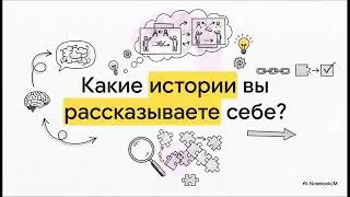 Нарративное заблуждение