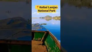 Hidden Gems in India you must visit in 2023 - Part 5 - Keibul Lamjao National Park , Manipur