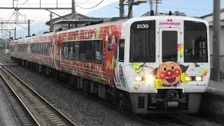 JR四国 2000系 ｵﾚﾝｼﾞｱﾝﾊﾟﾝﾏﾝ号 廃車回送！2020/07/19！