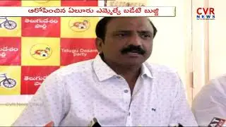 Eluru MLA Badeti Bujji Comments on YS Jagan | BC Garjana Sabha | CVR NEWS