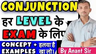 Conjunction.All Types Of Conjunction.#englishgrammar  #english  #shorts 