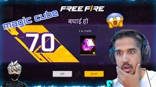 FREE FIRE ME LEVEL KESE BADAYE | GARENA FREE FIRE GIFT ME MAGIC CUBE #BJGAMING #freefirelovers