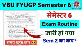 VBU FYUGP Semester-6 Exam Routine | Examination Programme 2022-26 🔥