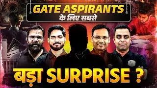 GATE Aspirants के लिए सबसे बड़ा Surprise 🎇
