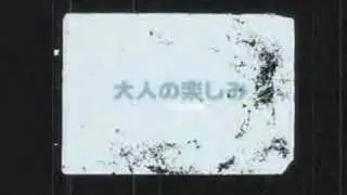 Adult Swim Blue Film Reel Bump
