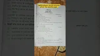 Applied physics modal paper polytechnic||physics second semester paper||2023 physics paper out 2023