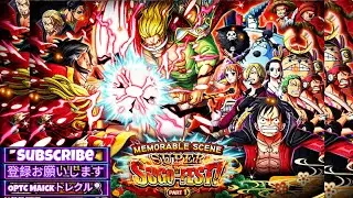 OPTC Memorable Scene Super Sugo Fest 4 Pulls / ONE PIECE TREASURE CRUISE / トレクル